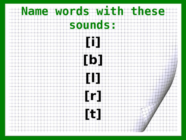 Name words with these sounds: [i] [b] [l] [r] [t]  