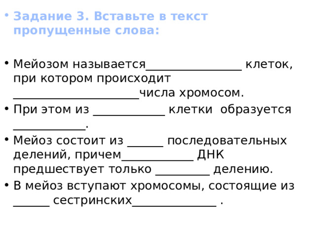 2 . 