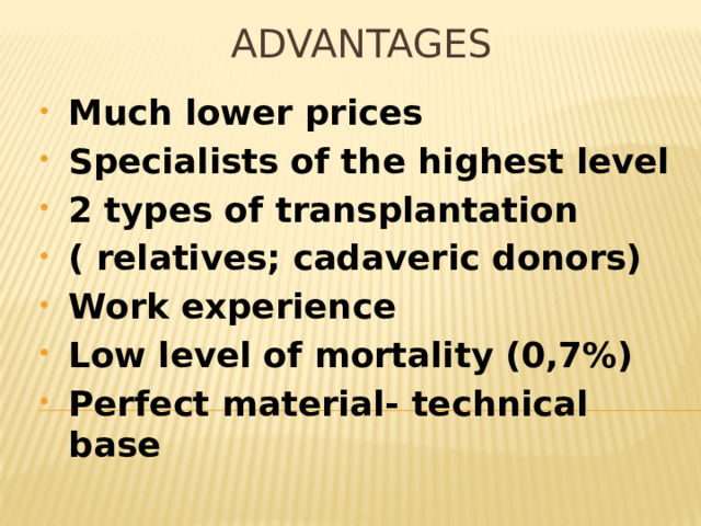 Advantages Much lower prices Specialists of the highest level 2 types of transplantation ( relatives; cadaveric donors) Work experience Low level of mortality (0,7%) Perfect material- technical base 