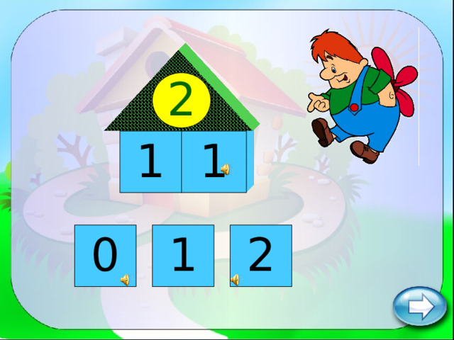 2 1 1 1 0 2 