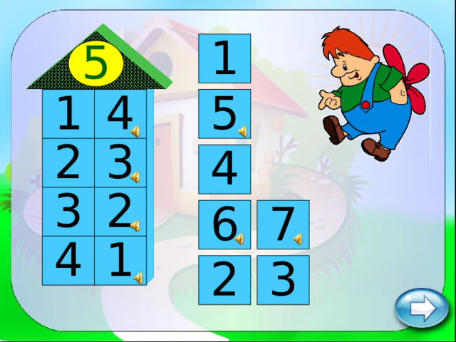 1 5 5 1 4 3 2 4 3 2 6 7 1 4 2 3 