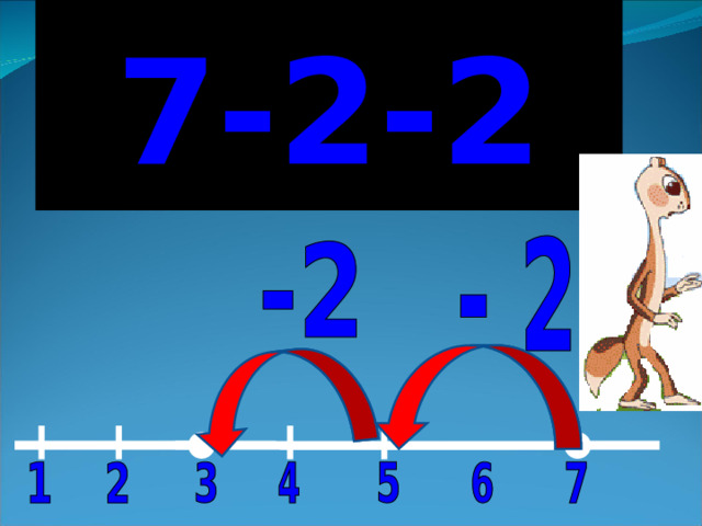 7-2-2 