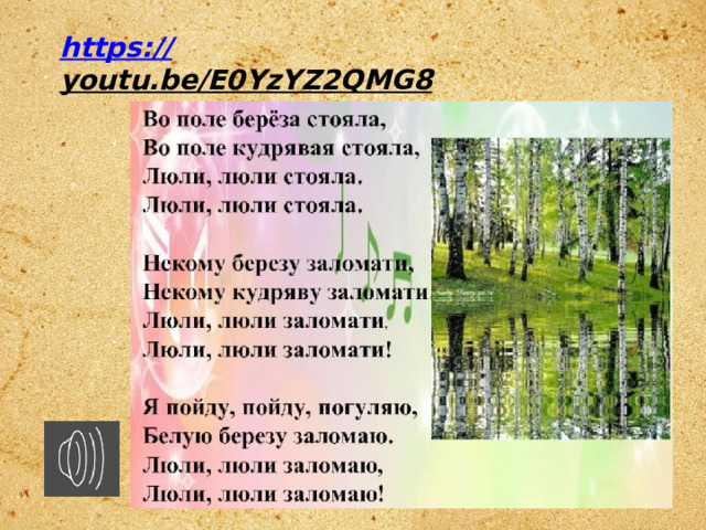 https:// youtu.be/E0YzYZ2QMG8  