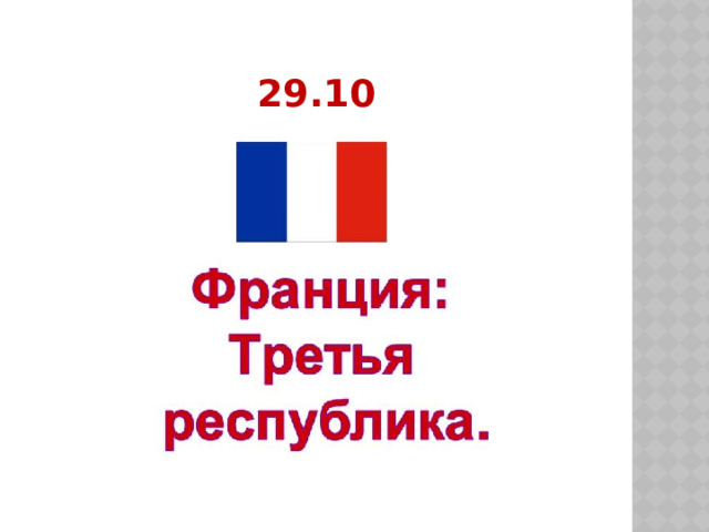 29.10 