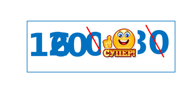 : 80 2 0 16 0 