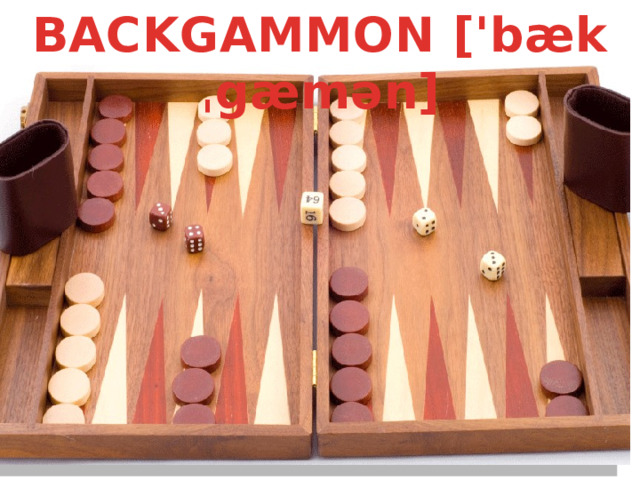 BACKGAMMON ['bækˌgæmən] 