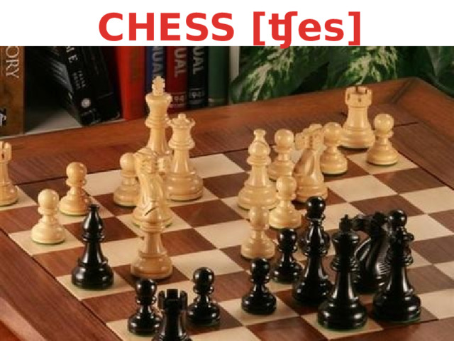CHESS [ʧes] 