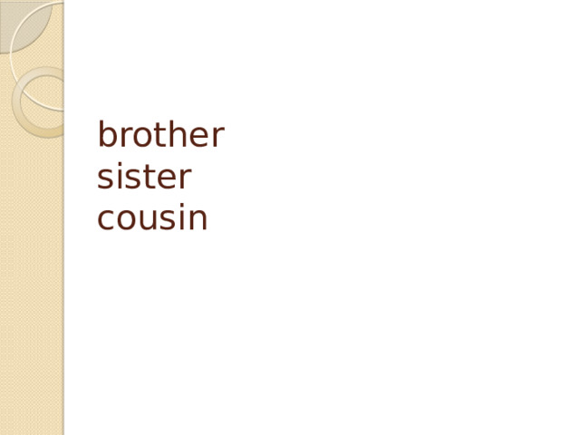 brother  sister  cousin   