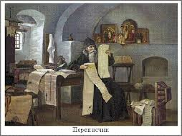 Но и с приобретением бумаги делать книги было очень трудно. Букву за буквой, строку за строкой выводил писец. Одну книгу писали несколько месяцев, а иногда и не один год. Современная типография печатает до 100 книг в секунду.  