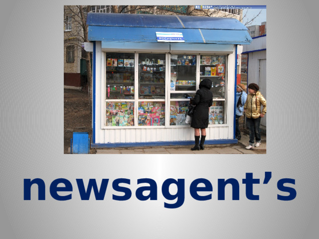 newsagent’s 