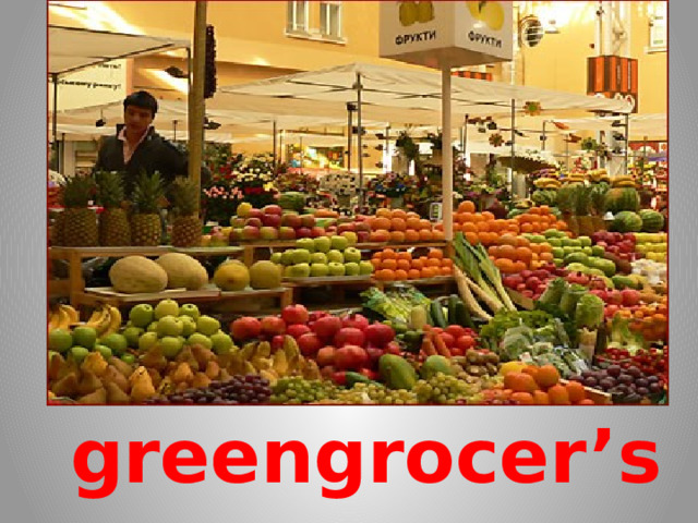 greengrocer’s 