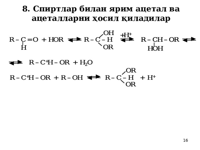 8. Спиртлар билан ярим ацетал ва ацеталларни ҳосил қиладилар  