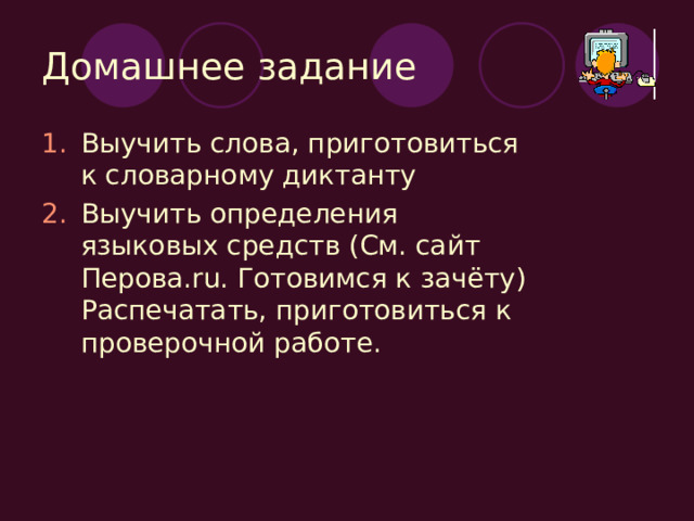 Какой троп используется в тексте: «Пусть заполнится годами жизни квота, стоит только вспомнить это диво, раздирает рот зевота шире Мексиканского залива»  (В. В. Маяковский) Эпитет Метафора Гипербола Оксюморон 