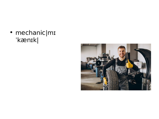 mechanic|mɪˈkænɪk| 