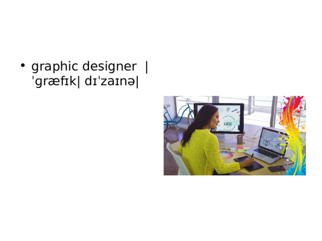 graphic designer  |ˈɡræfɪk| dɪˈzaɪnə| 