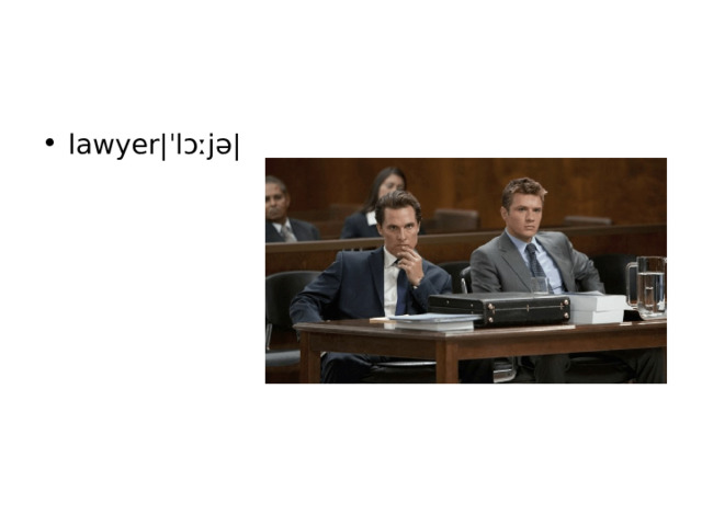 lawyer|ˈlɔːjə| 