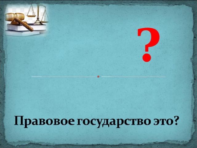   ?  