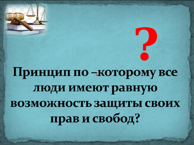   ?  