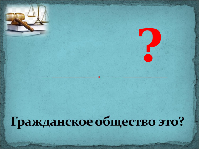   ?  