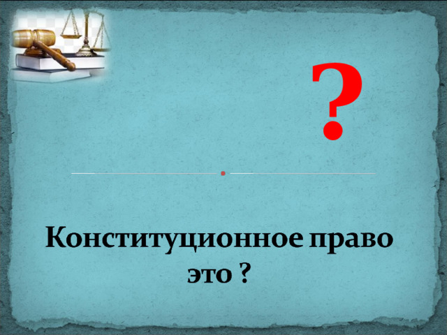   ?  