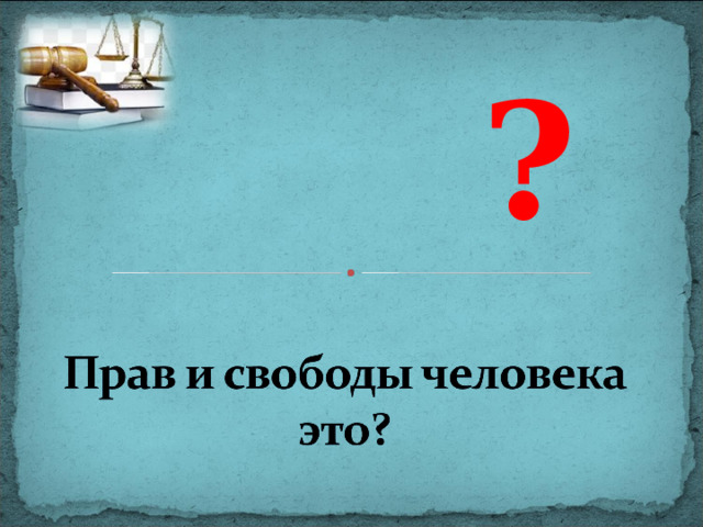   ?  
