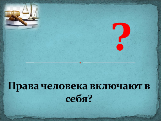   ?  