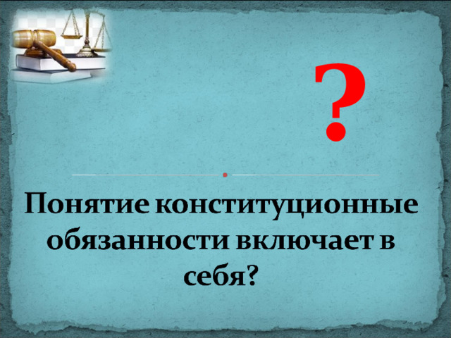  ?  