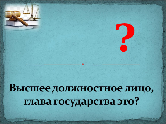   ?  