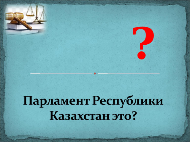   ?  