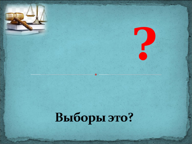   ?  