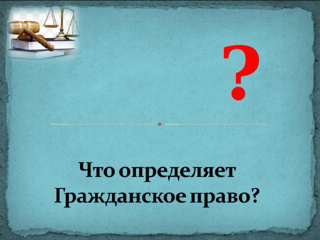   ?  