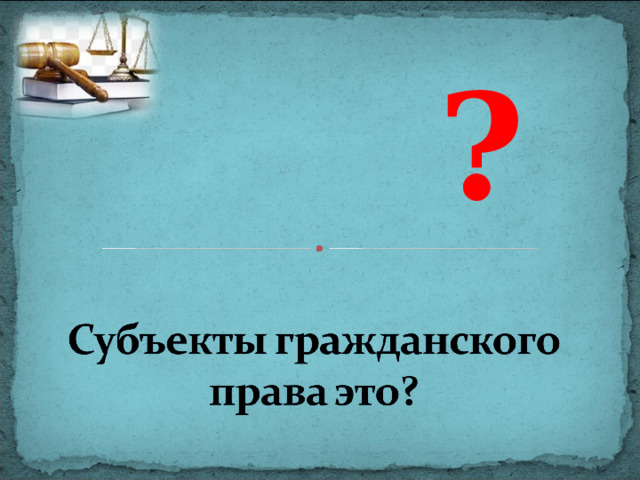   ?  