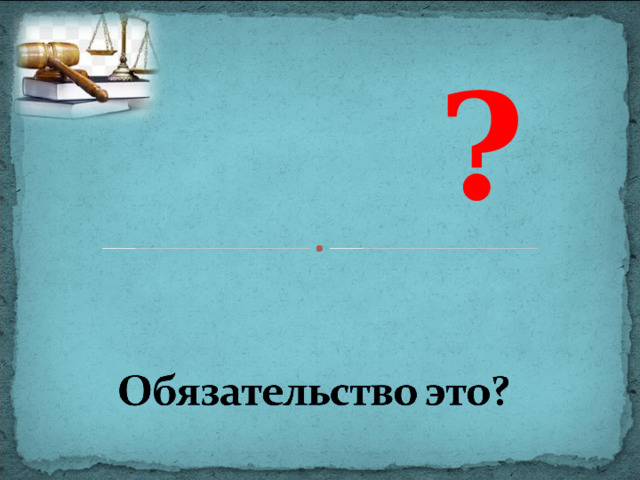   ?  