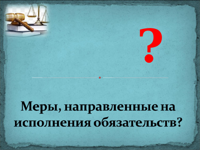   ?  