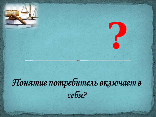   ?  