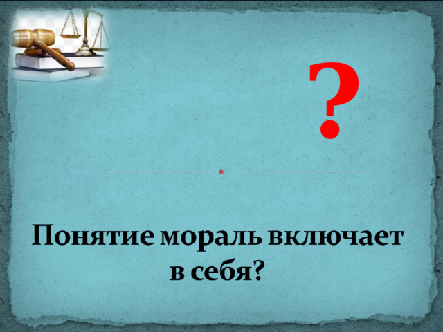   ?  