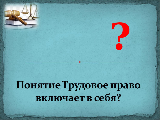   ?  