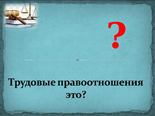   ?  