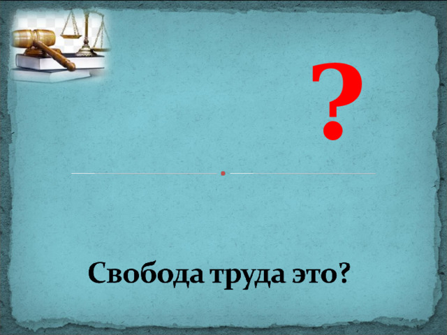   ?  