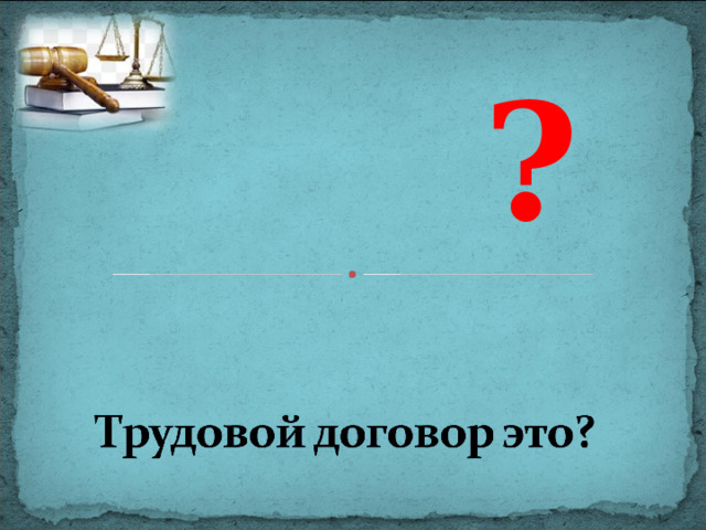   ?  