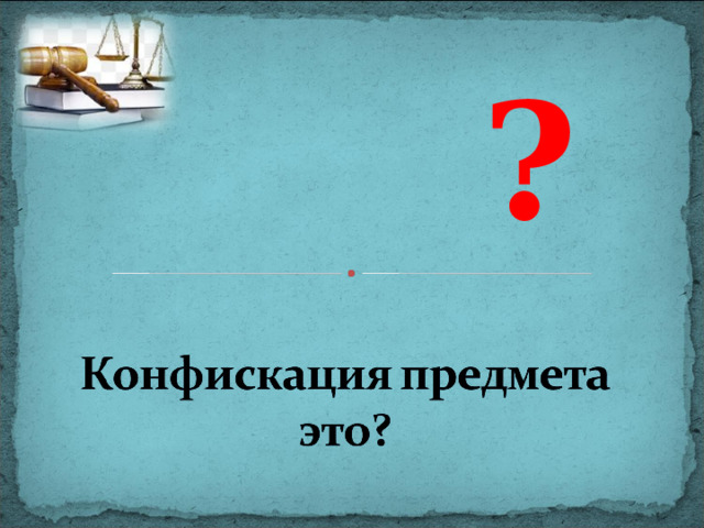   ?  