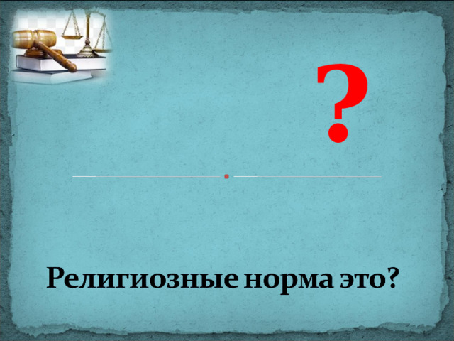   ?  