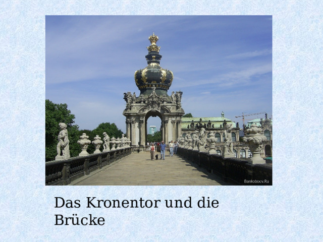 Das  Kronentor und die Brücke 