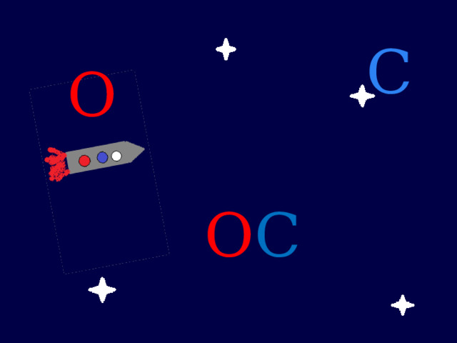 С О О С 
