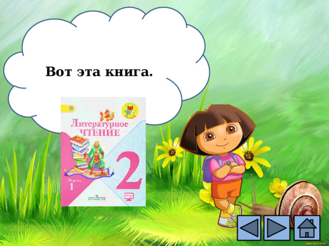 Вот эта книга. 