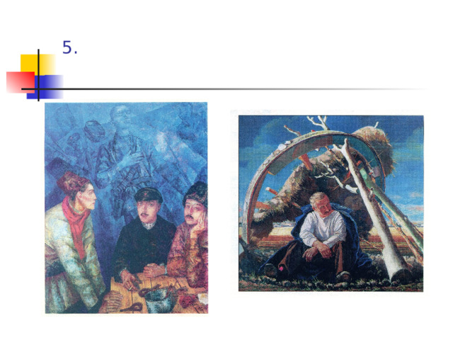 5. 