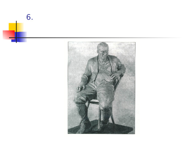 6. 