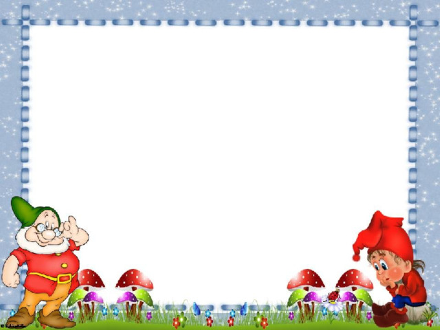 STEP 18  Rainbow English2 