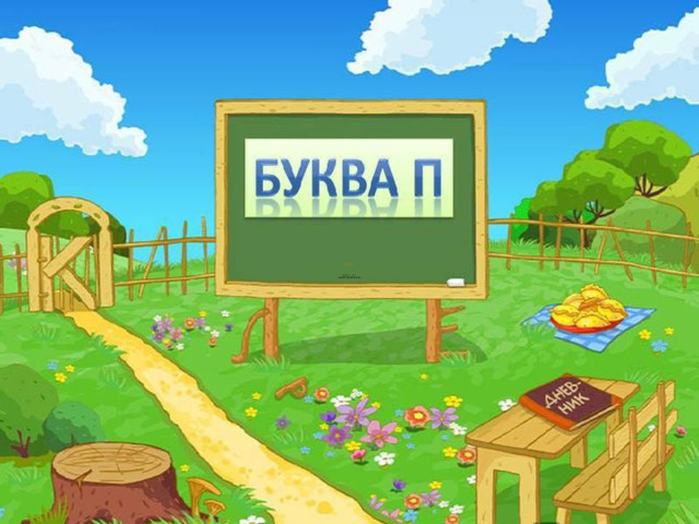   Мини проект        Подготовил 2 класс.  ГБОУ «Новобрянская СКОШИ»  Руководитель проекта: Финаева О.С.     