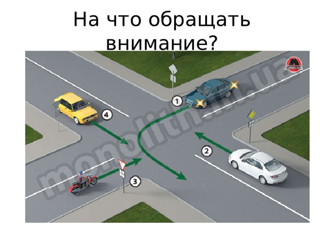На что обращать внимание? 